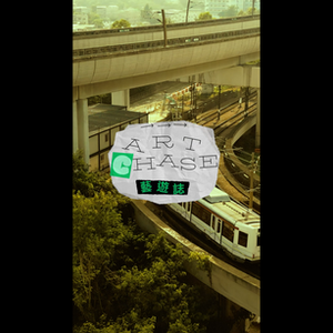 M+ | Art Chase Video Series