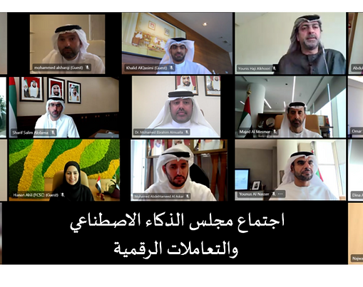 الإمارات للذكاء الاصطناعي