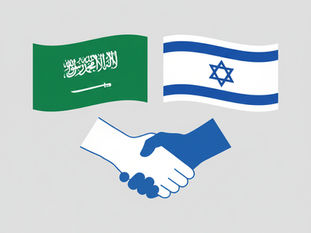 Arabie-Israël, nouveau rapprochement ?