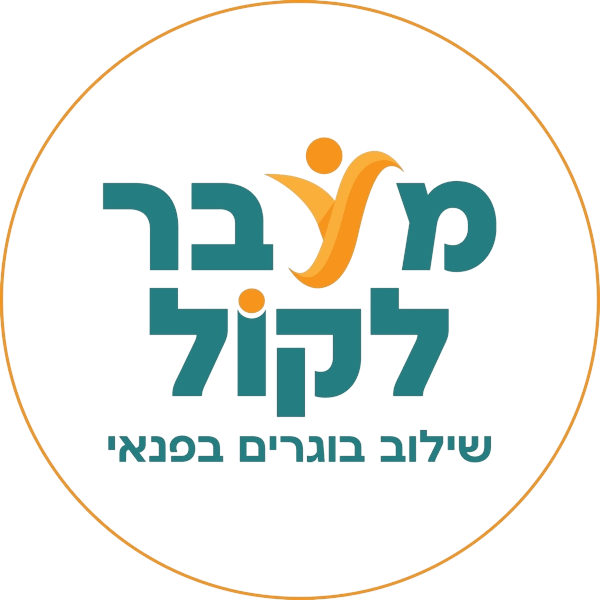 חמדה צידון