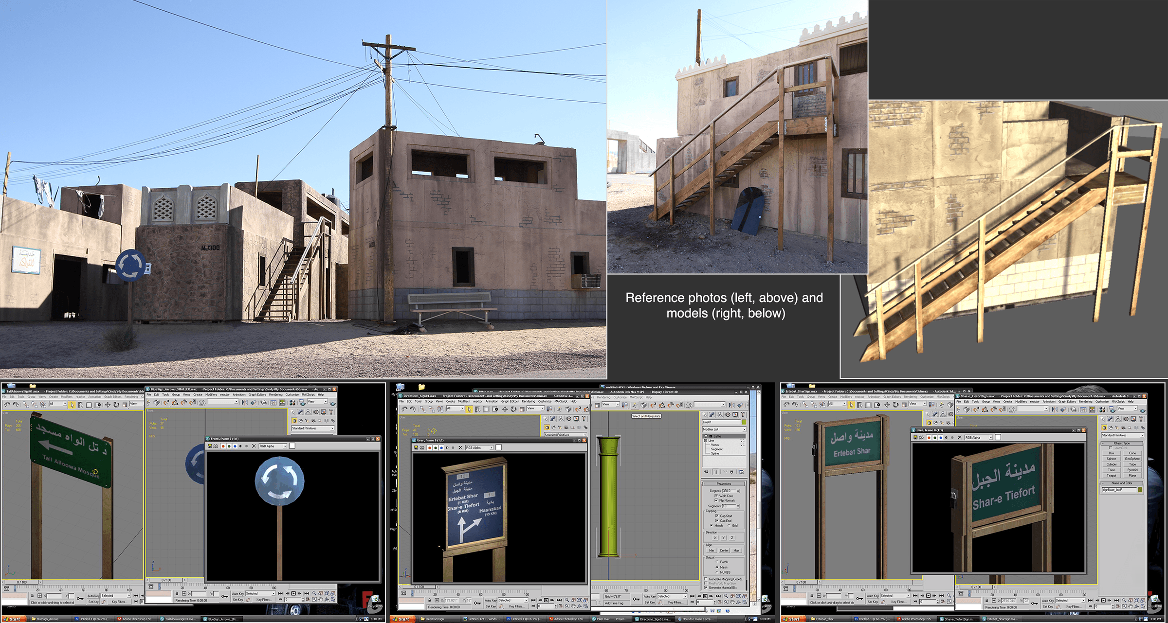 Reference and Models