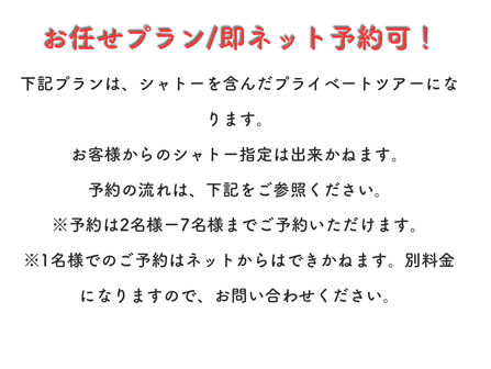 ネット予約を始めました。