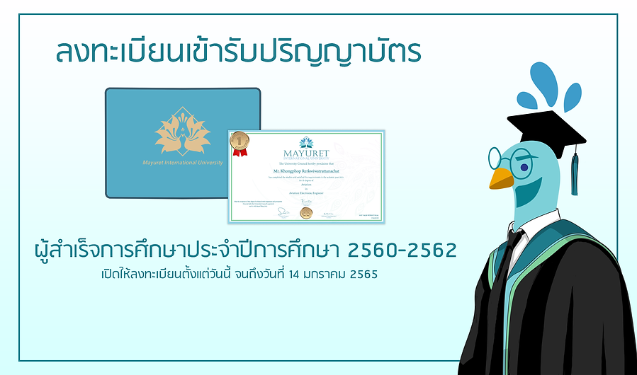 ลงทะเบียน2.png