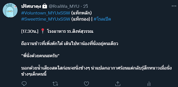 ชช1.png