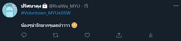 ชช2.png