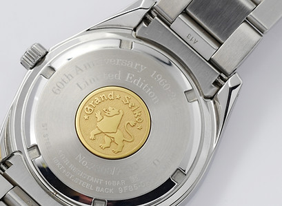 Grand Seiko & Watch Archive