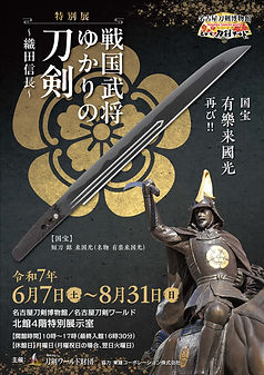 img-flyer01.jpg