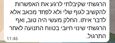 עדות 2.jpeg