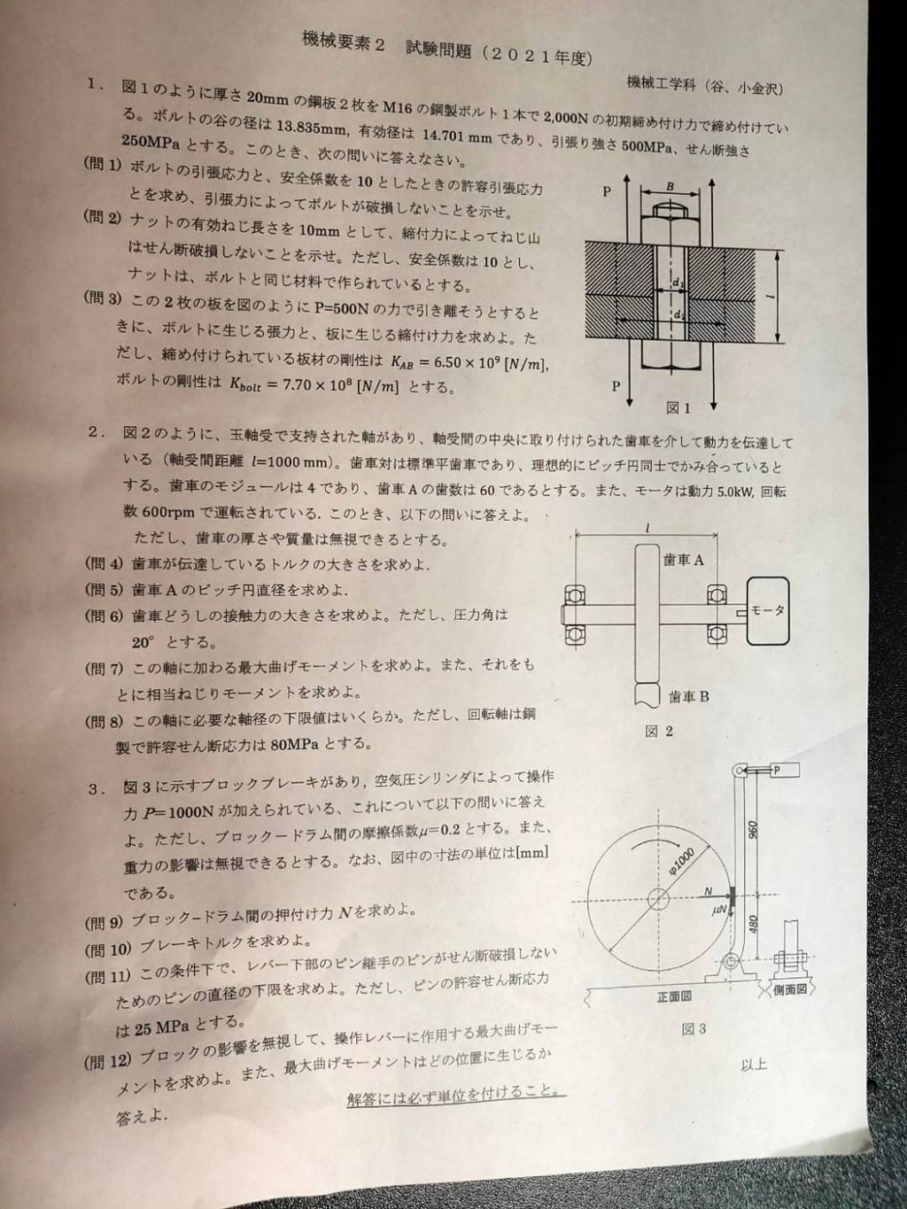 関西大学（2015年以前） | Open Campus