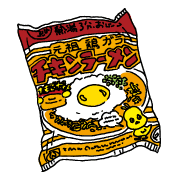 ree