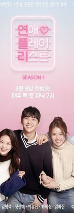 연플리1.jpeg
