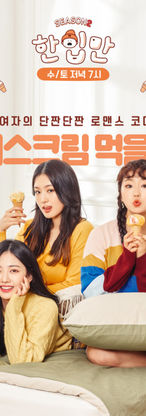 한입만.jpeg