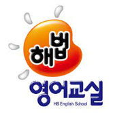 해법영어.jpeg