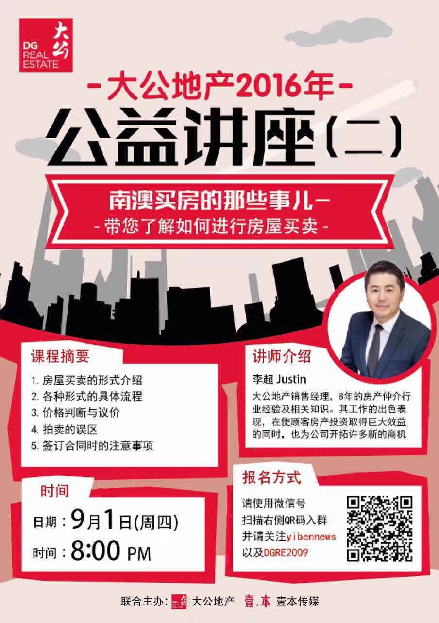 Forum / Events