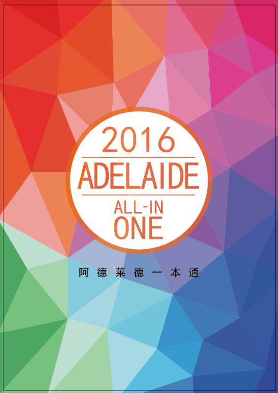 All-In-One Guide