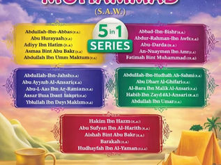 Islamic Book Sets for Children in the US