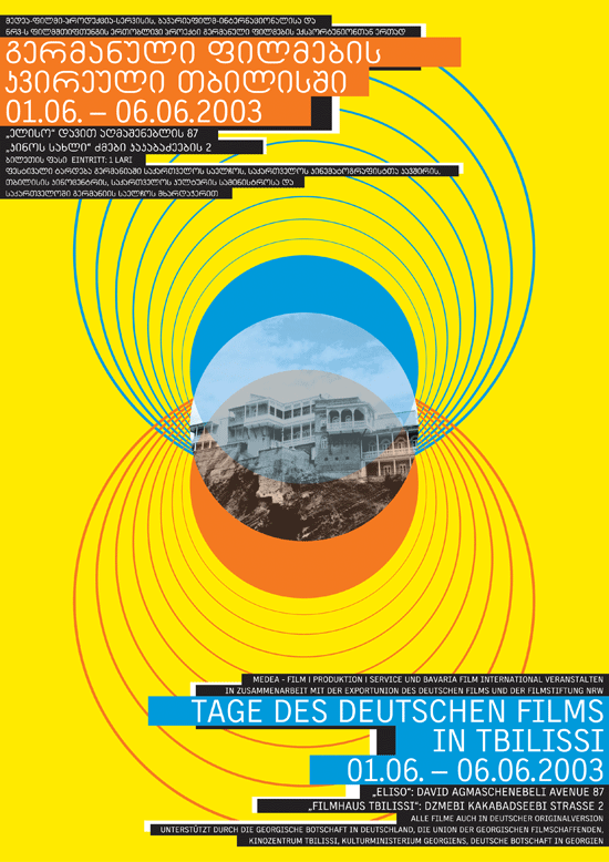 filmfestival023_03.gif