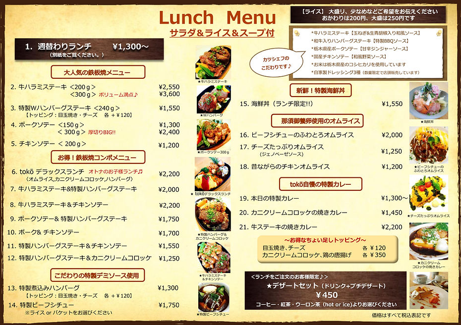 lunch202412.jpg