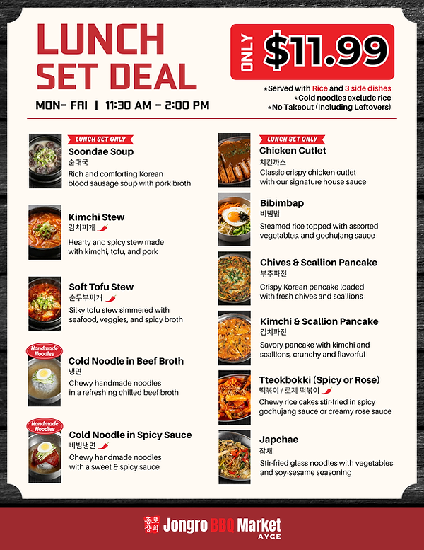 종로 마켓 런치세트 11.99 메뉴 -뒷면 드링크 (8.511).png