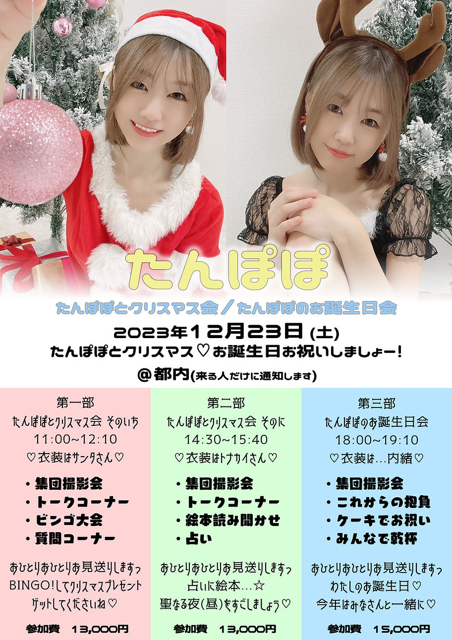 告知画像.jpg