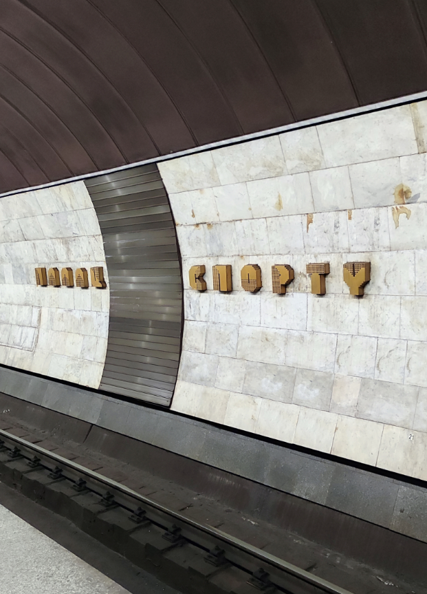 Миниатюра: Велокепка Coffeinbike Київ Велоспорт Purple/Red Gradient