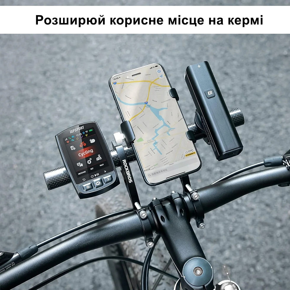 Розширювач керма велосипеда Rockbros 25см