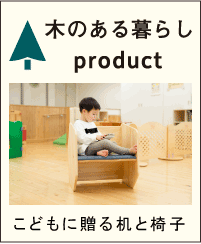 kinoaru_product10.gif