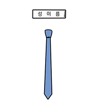 추가.png