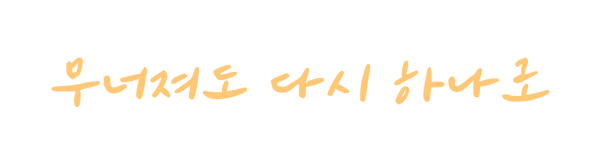 캘리.png