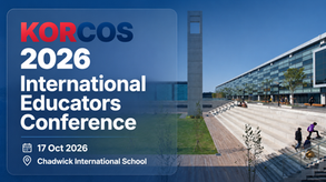 2026 KORCOS International Educators Conference