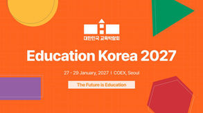 Education Korea 2027