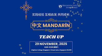 TeachUp Mandarin