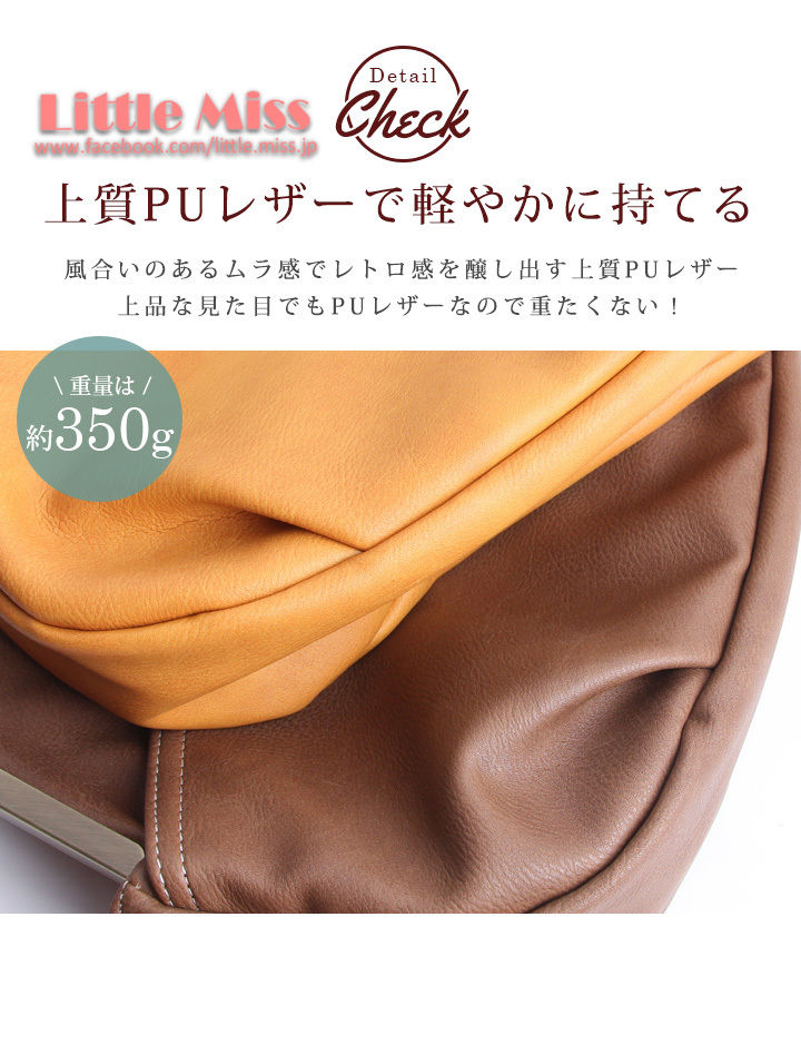 縮圖：日本直送❤️Vintage 2way Shoulder Bag