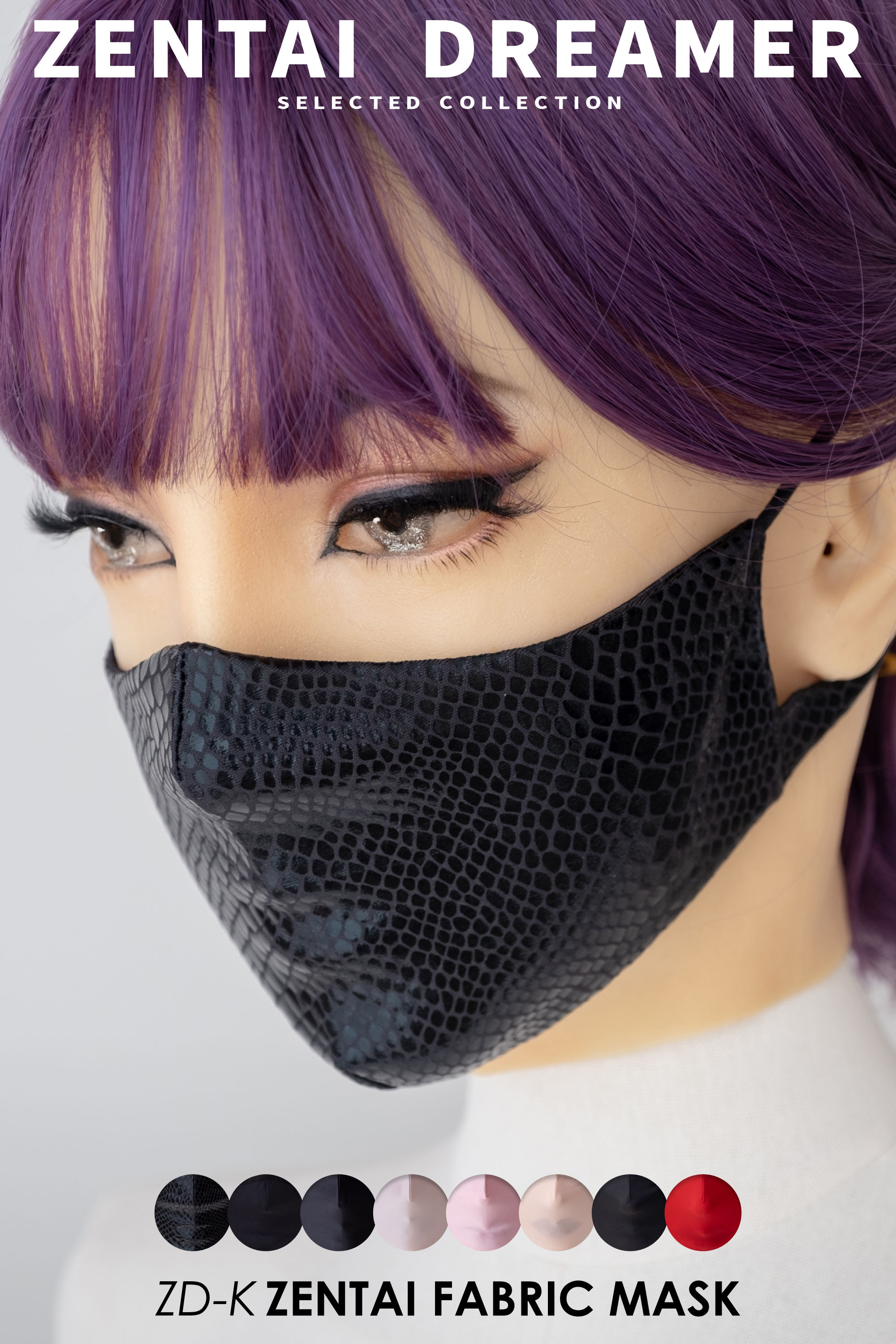 ZDK ZentaiDreamer Zentai Fabric Mask