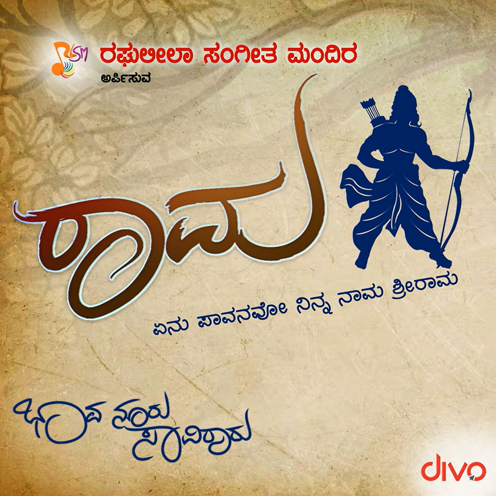 imgi_14_Gubbi Mari Yellappa- 5 June 2021.jpg