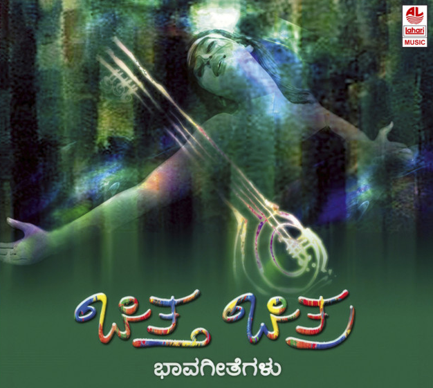 imgi_14_Gubbi Mari Yellappa- 5 June 2021.jpg