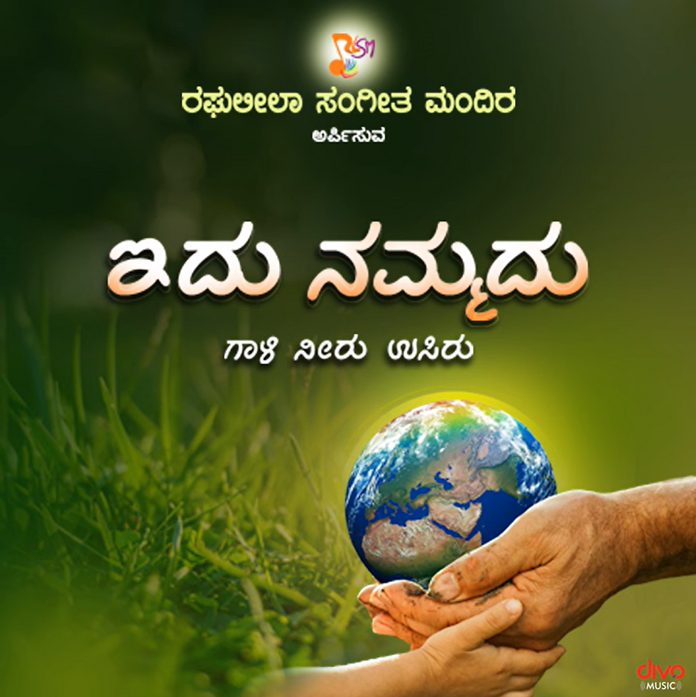 imgi_14_Gubbi Mari Yellappa- 5 June 2021.jpg