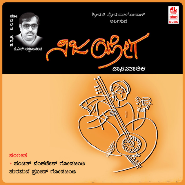 imgi_14_Gubbi Mari Yellappa- 5 June 2021.jpg