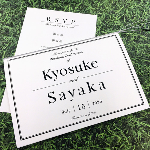 クラシック 招待状【印刷込】 | 文具でぶんぐ