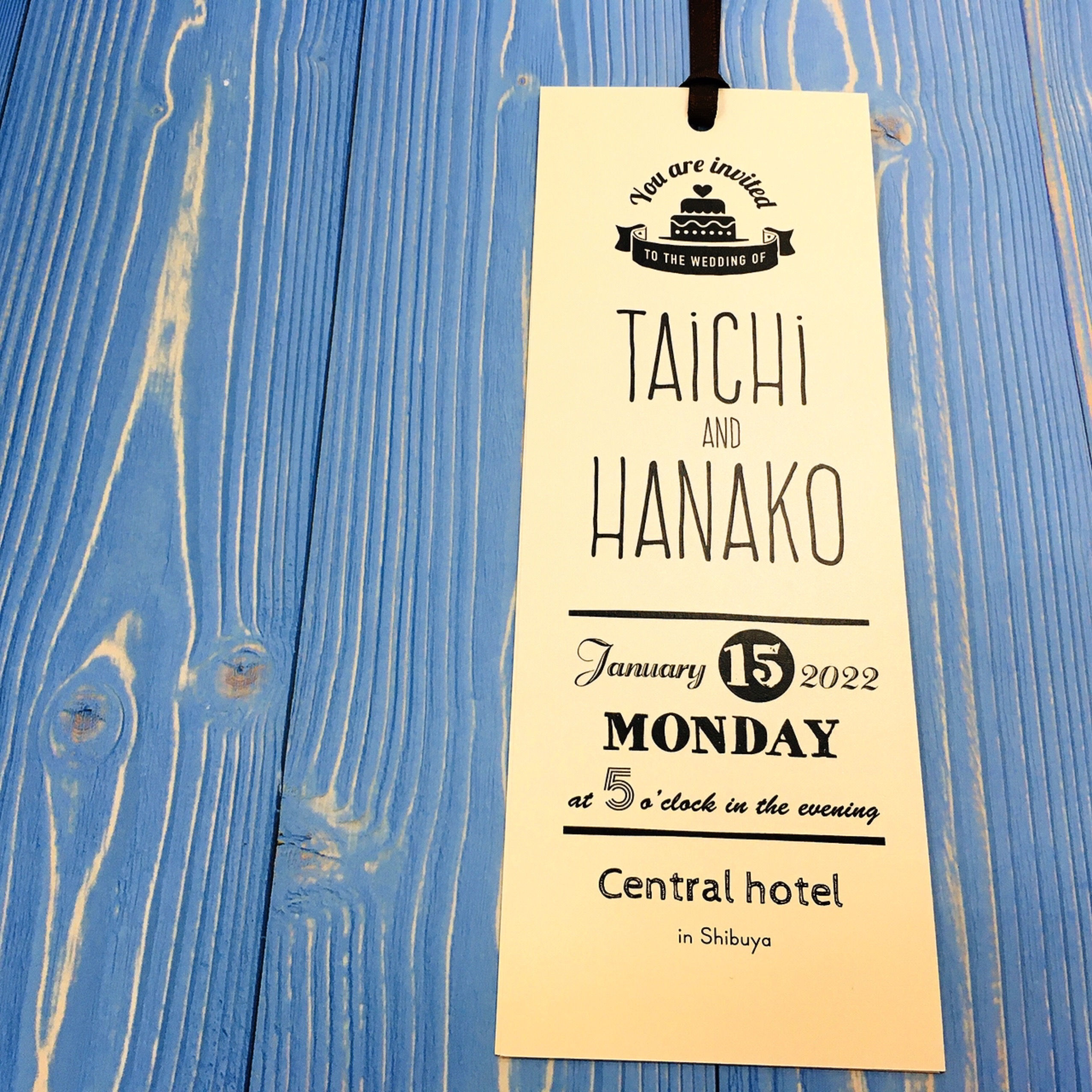 しおり型招待状【印刷込】