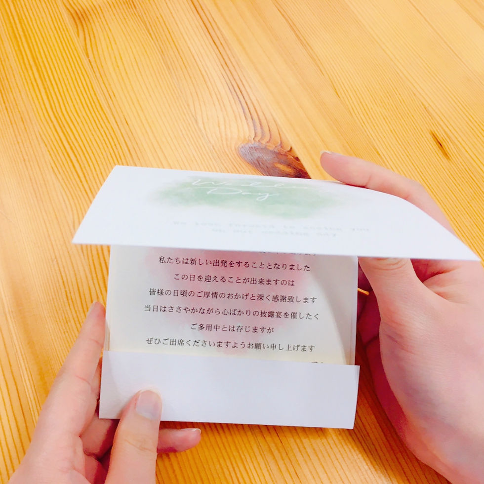 サムネイル： パレット 招待状【印刷込】