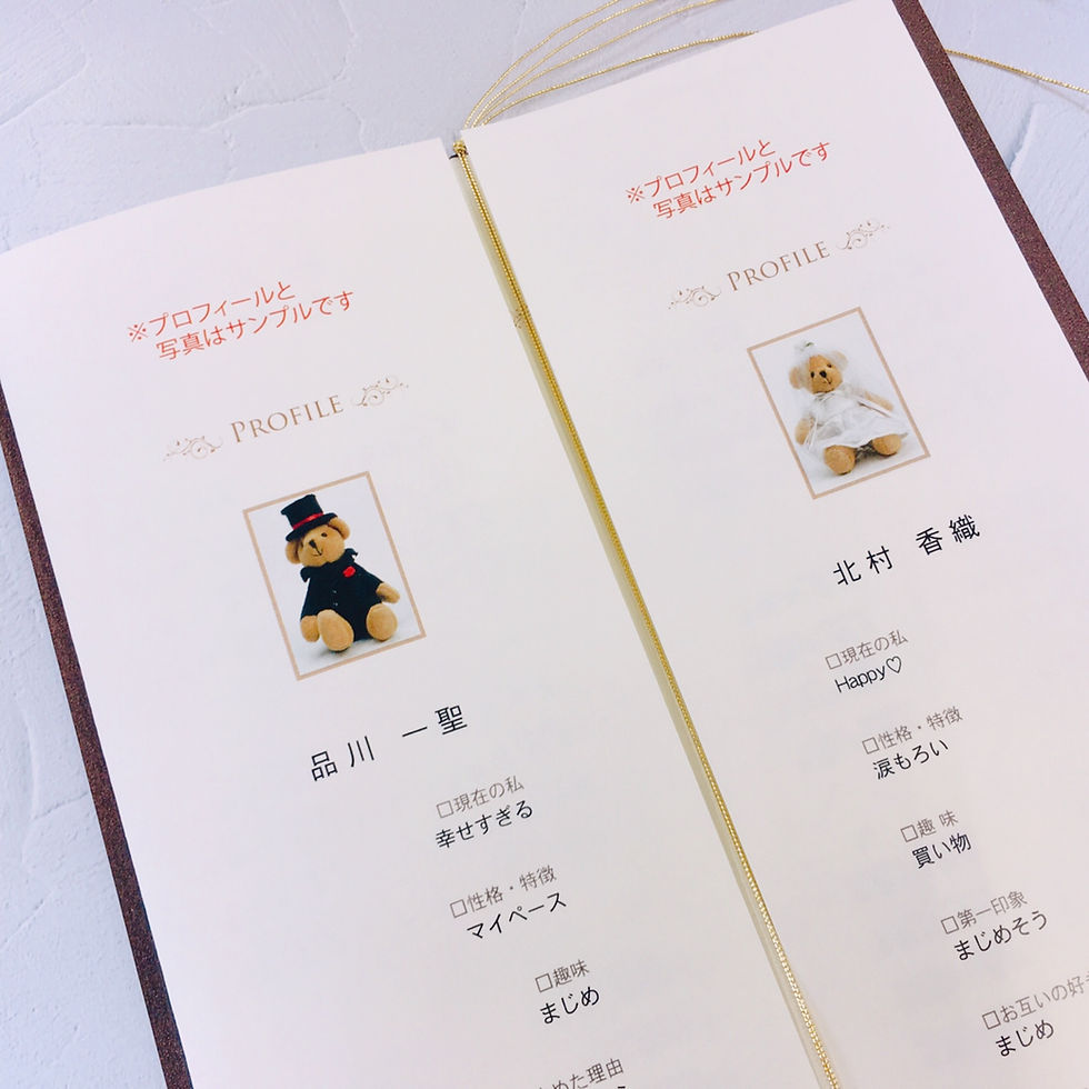 サムネイル： クロトグレース 席次表【印刷込】