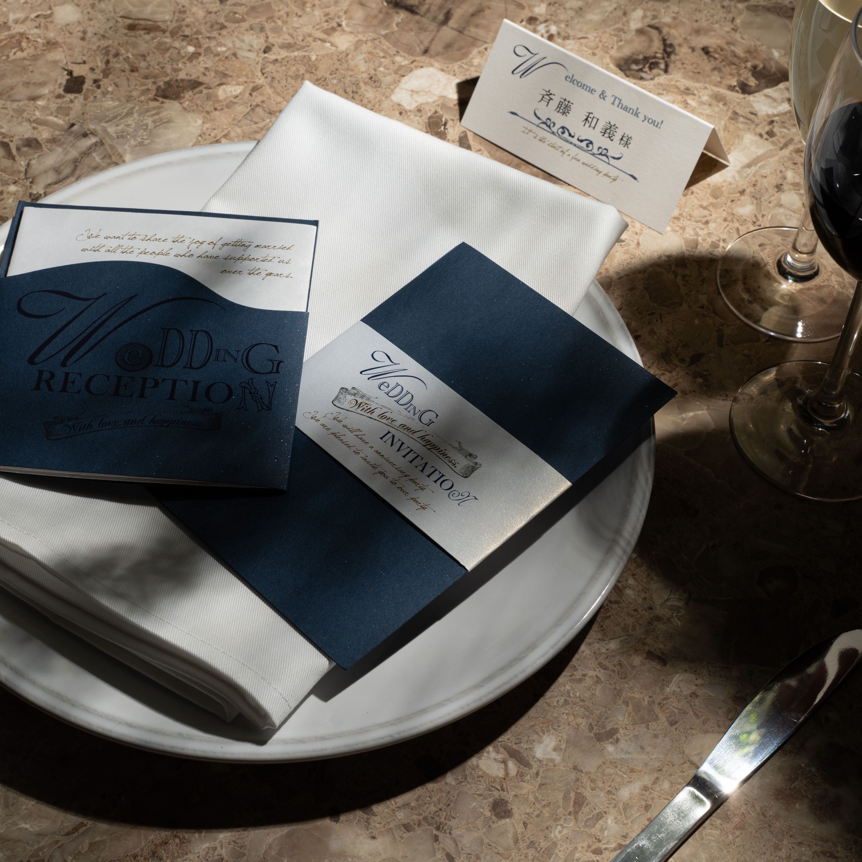 ポケット 招待状【印刷込】