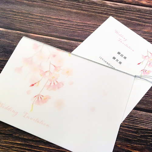 桜 招待状【印刷込】 | 文具でぶんぐ