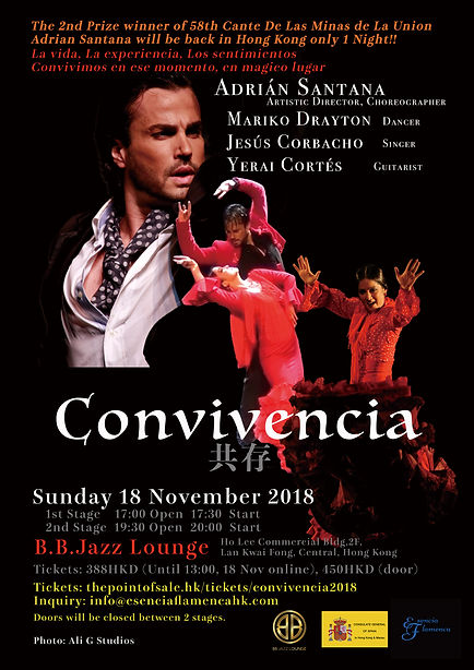 Convivencia 2018-HK Final.jpg