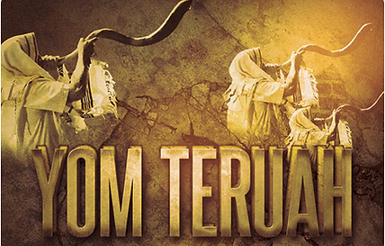 yom-teruah.png