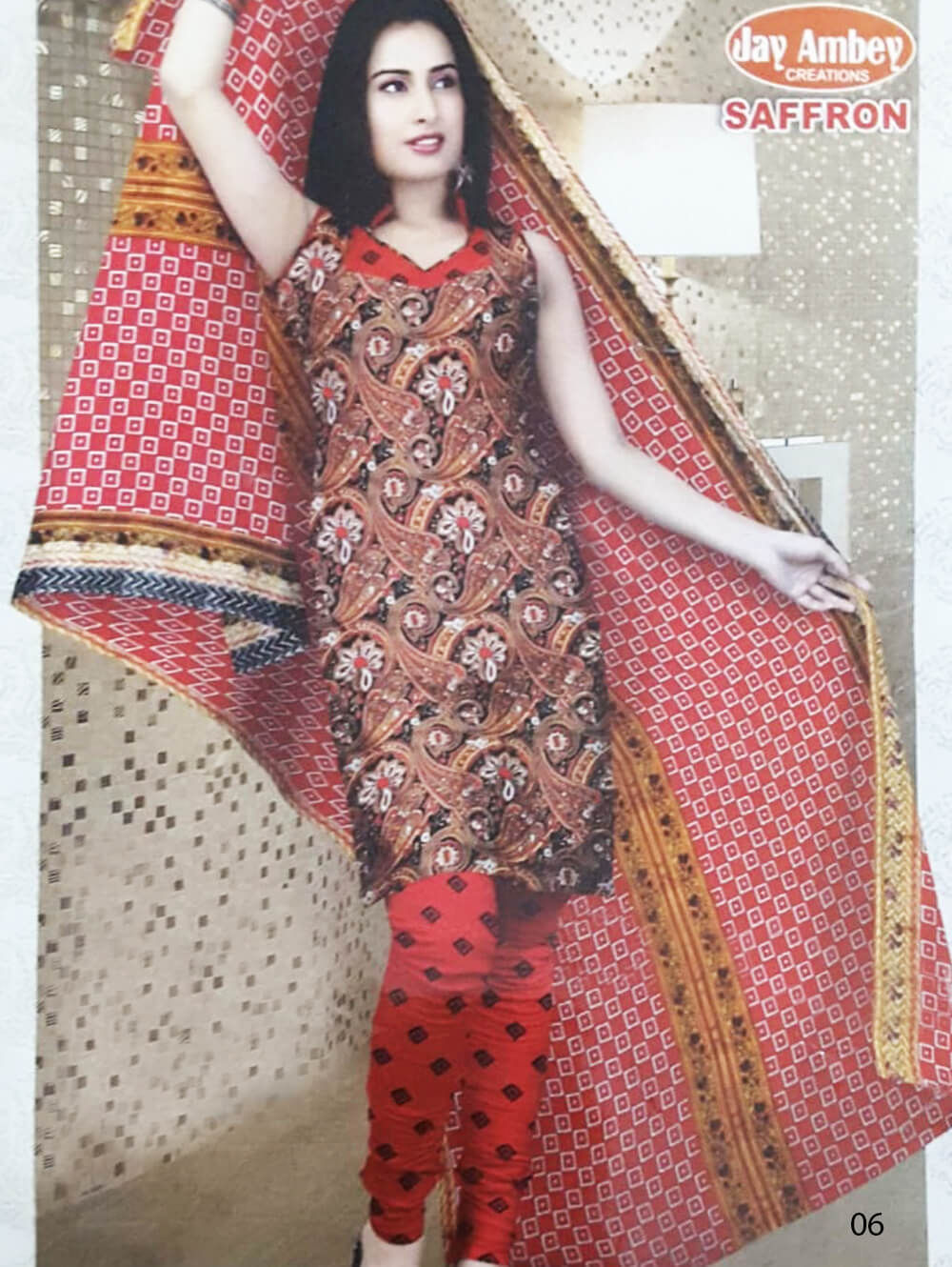 06 Brown Designer Printed Salwar Suit