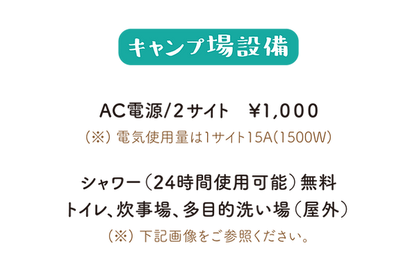 名称未設定-10_アートボード 1 のコピー 2.png