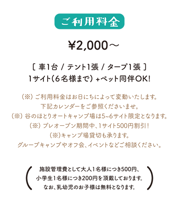 名称未設定-10_アートボード 1.png