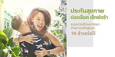 MHPE-banner-for-web600_300.jpg